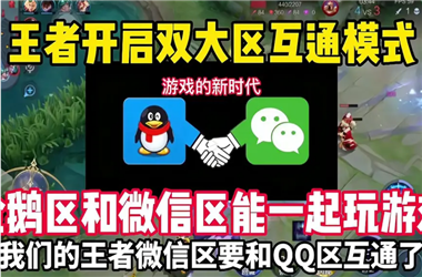 2025天天免费资料最新版-77777888888免费四肖怎么跨区组队